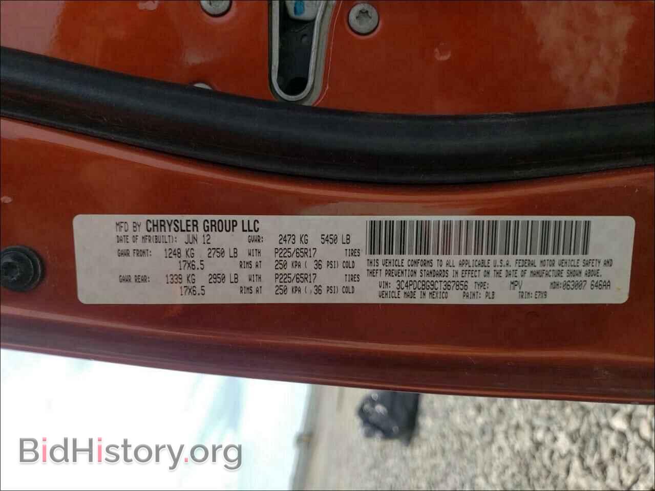2012 DODGE JOURNEY - VIN: 3C4PDCBG9CT367856 - Фото 10