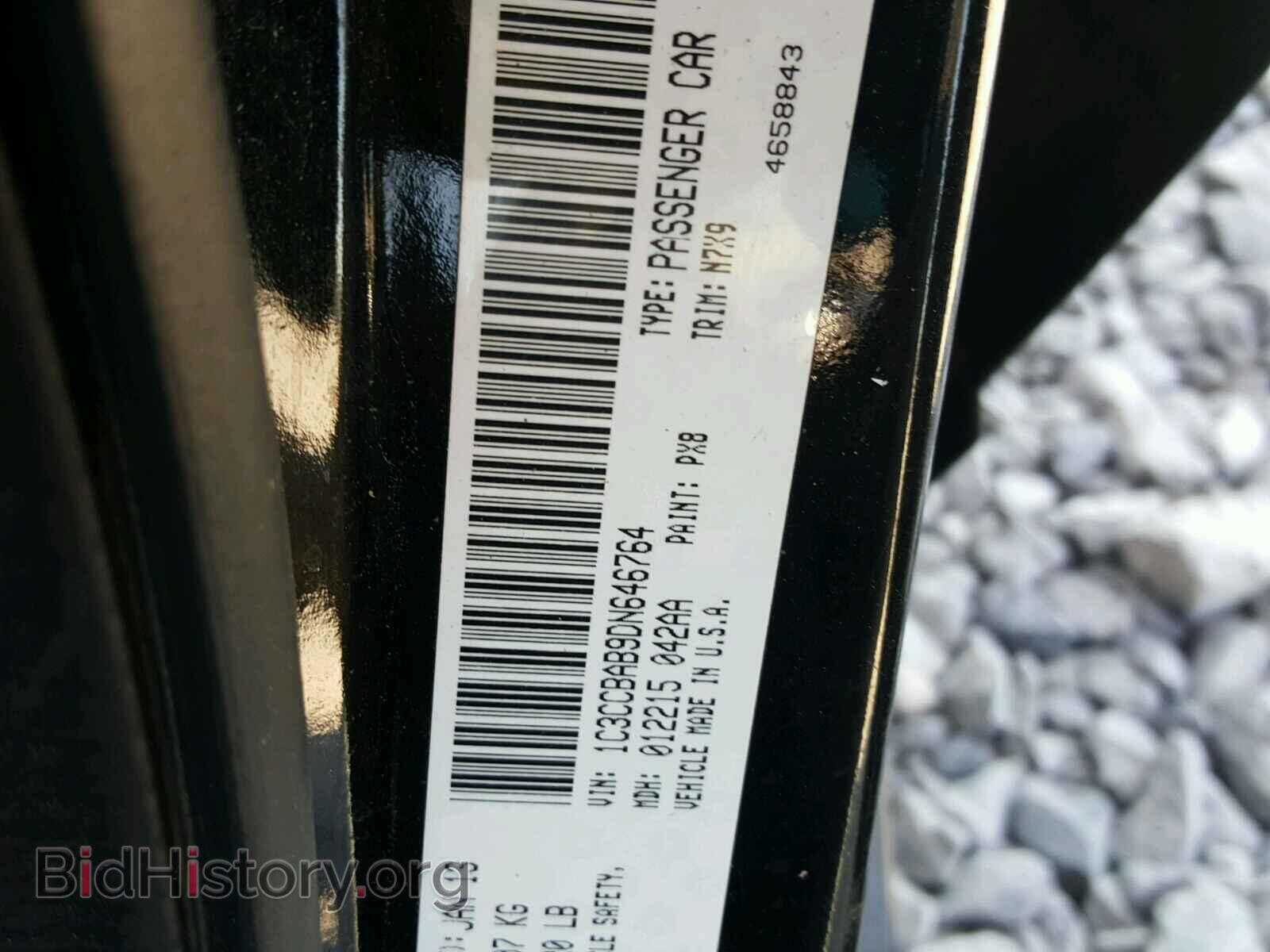 2013 CHRYSLER 200 - VIN: 1C3CCBAB9DN646764 - Фото 10