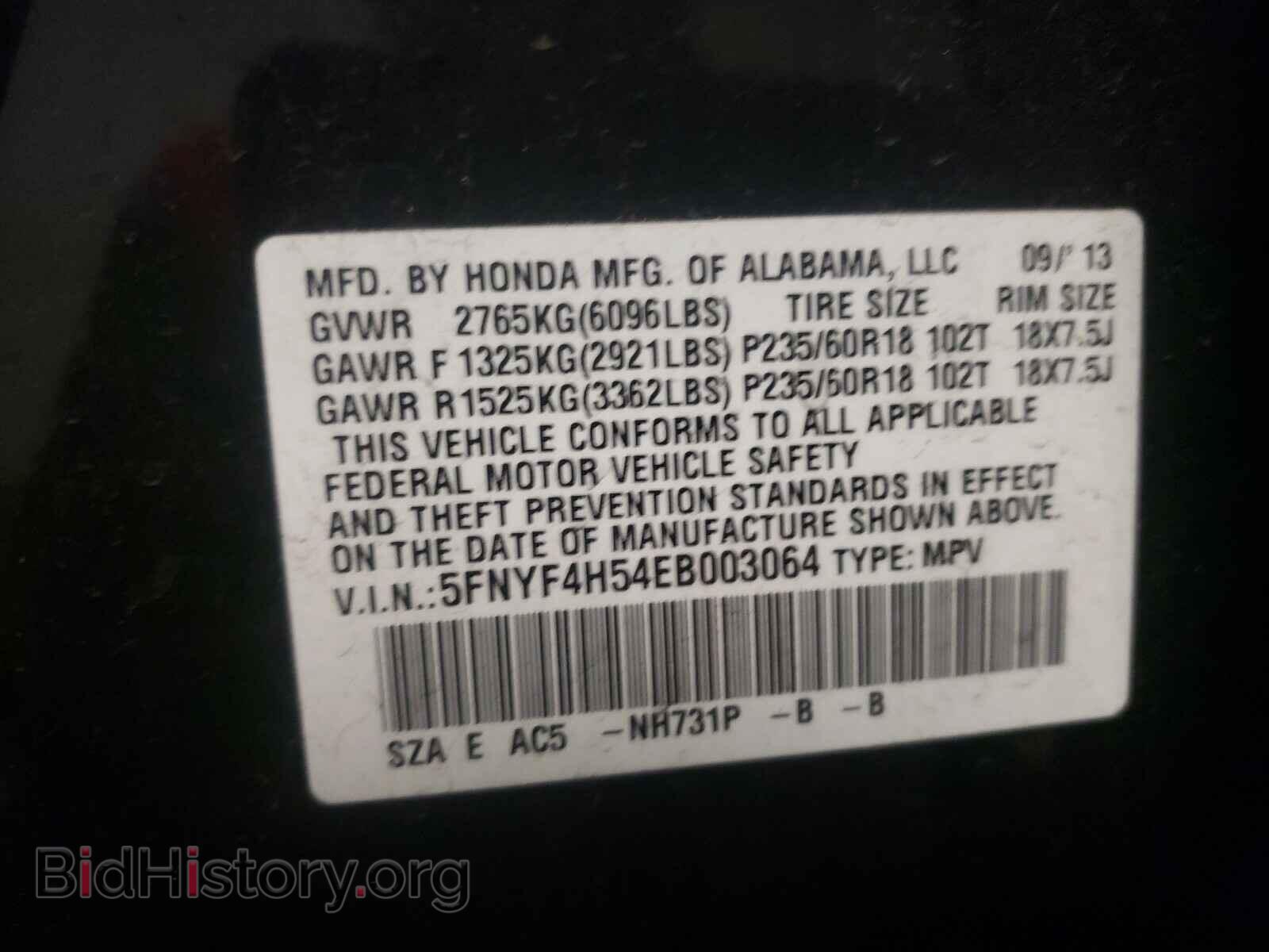 2014 HONDA PILOT - VIN: 5FNYF4H54EB003064 - Фото 10