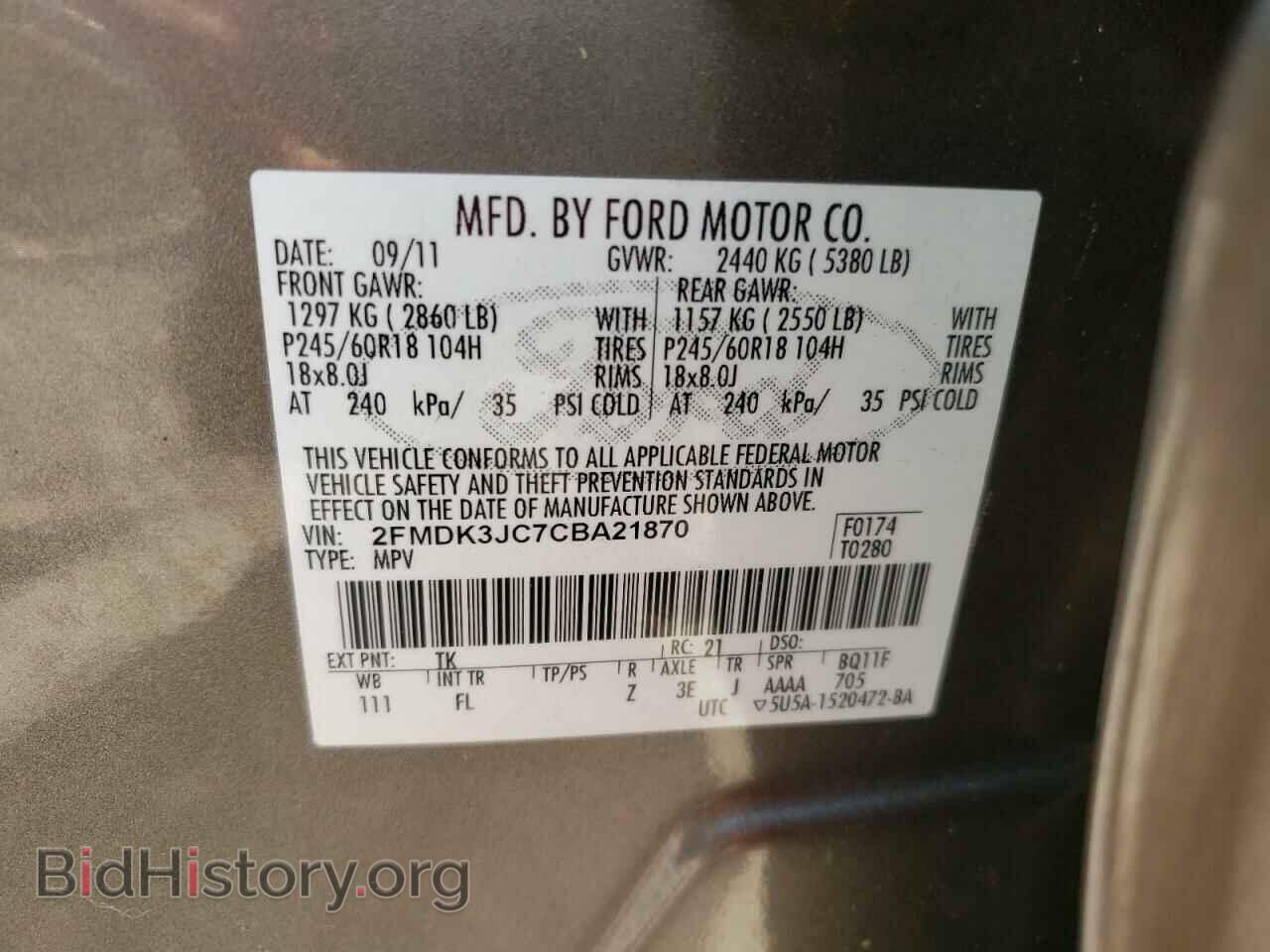 2012 FORD EDGE - VIN: 2FMDK3JC7CBA21870 - Фото 10
