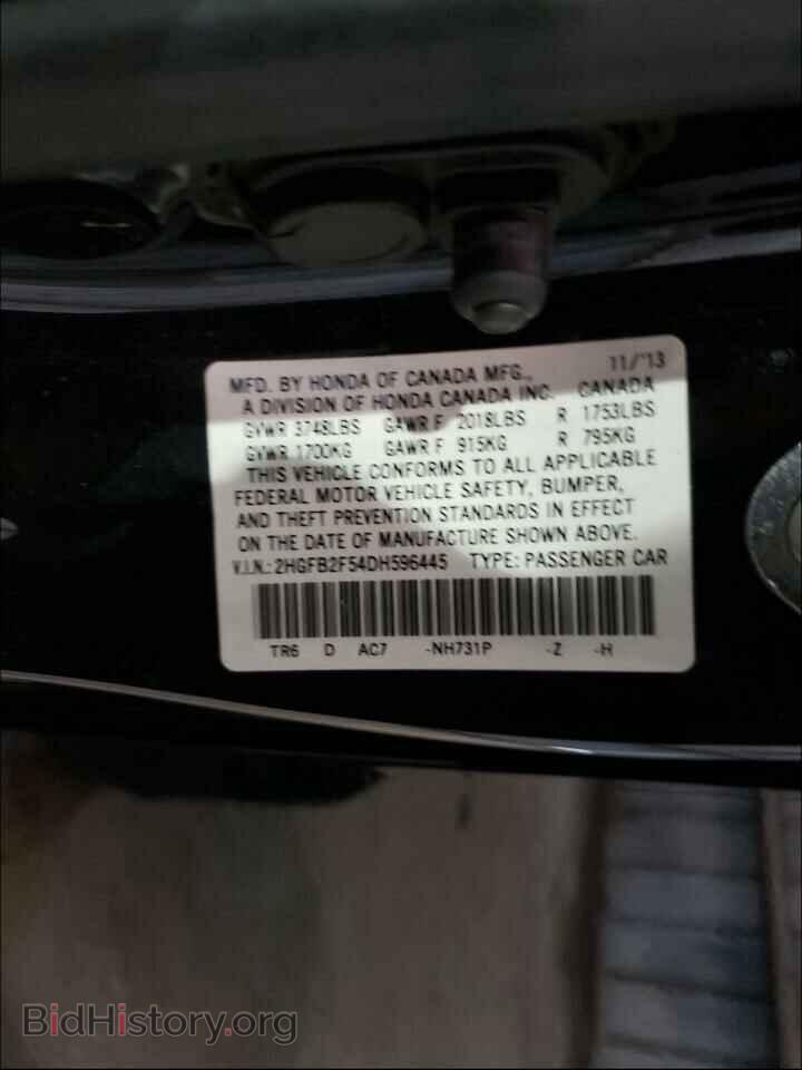 2013 HONDA CIVIC - VIN: 2HGFB2F54DH596445 - Фото 10