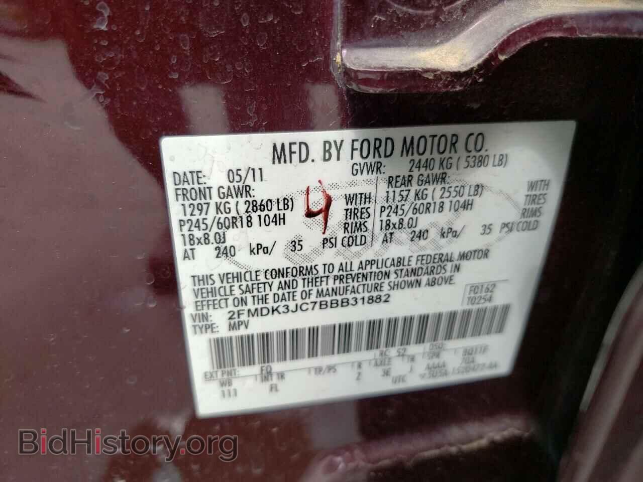 2011 FORD EDGE - VIN: 2FMDK3JC7BBB31882 - Photo 10