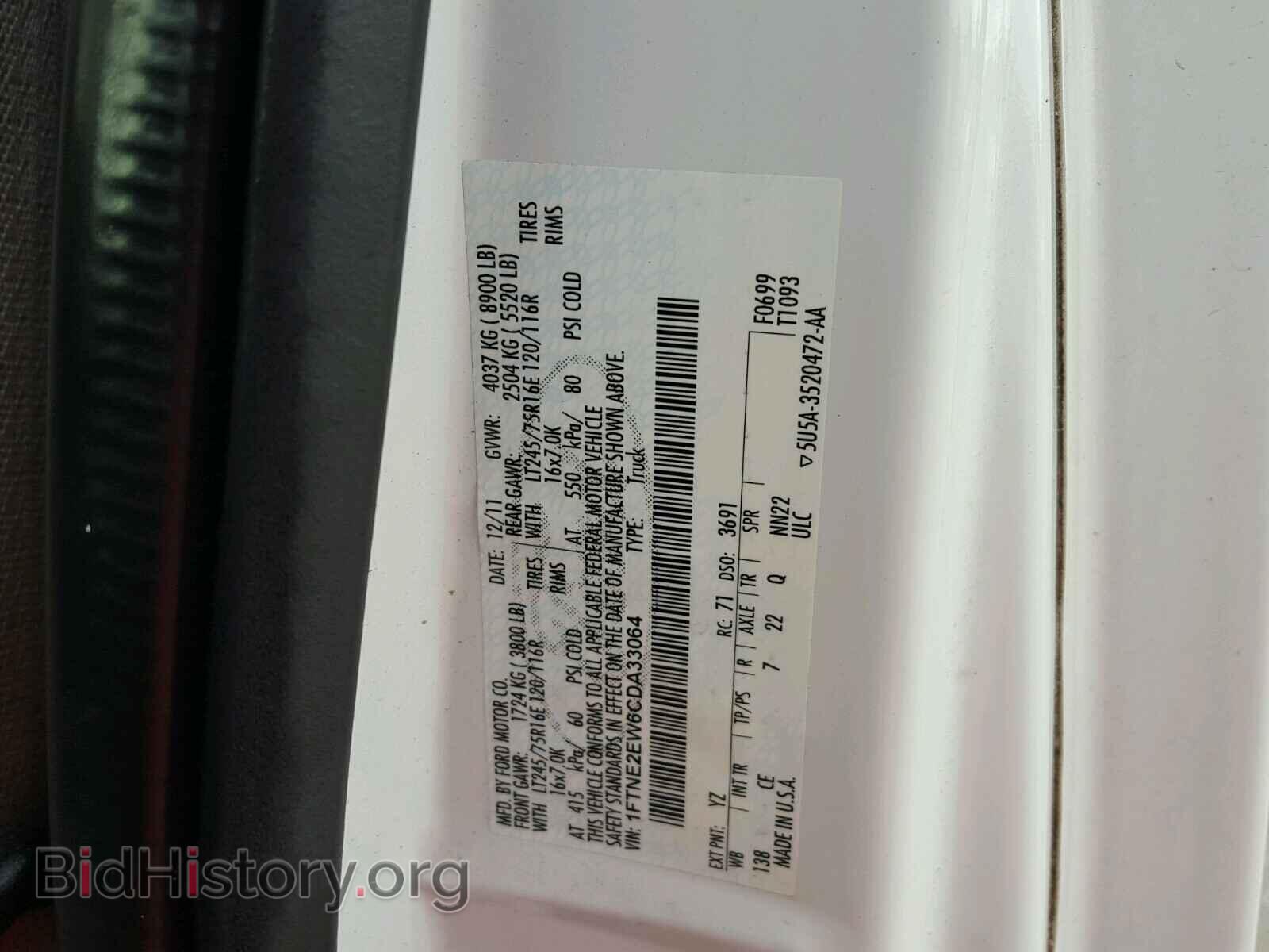 2012 FORD ECONOLINE - VIN: 1FTNE2EW6CDA33064 - Фото 10