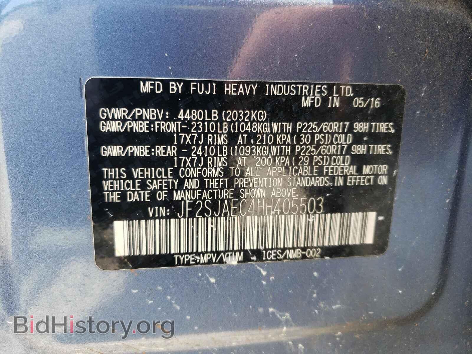 2017 SUBARU FORESTER - VIN: JF2SJAEC4HH405503 - Фото 10