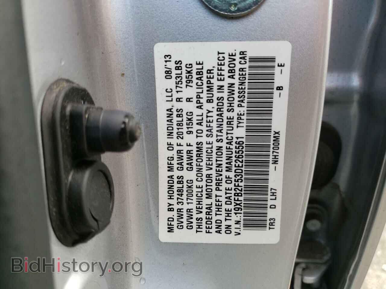 2013 HONDA CIVIC - VIN: 19XFB2F53DE265561 - Фото 12