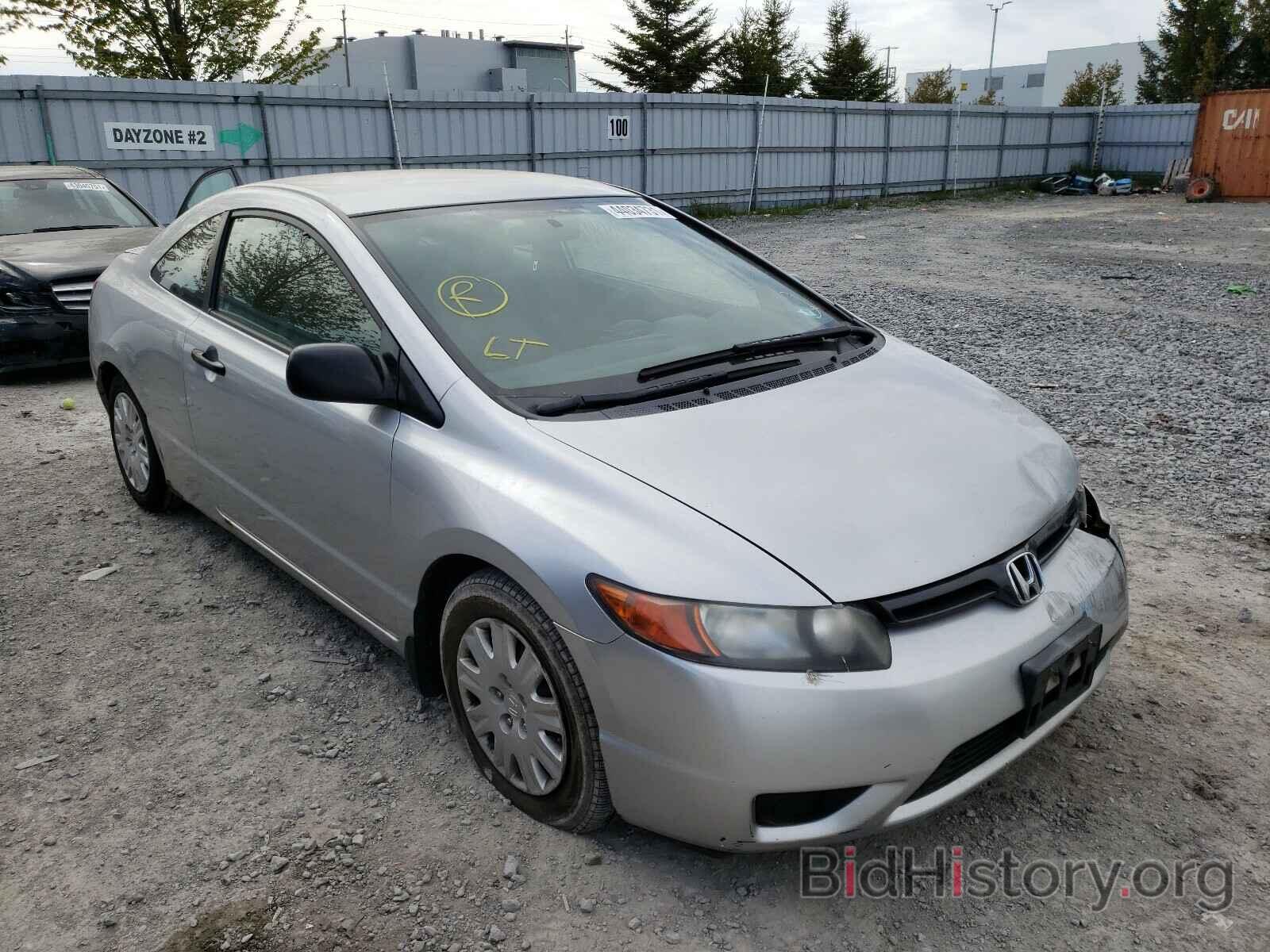 Photo 2HGFG12268H000863 - HONDA CIVIC 2008