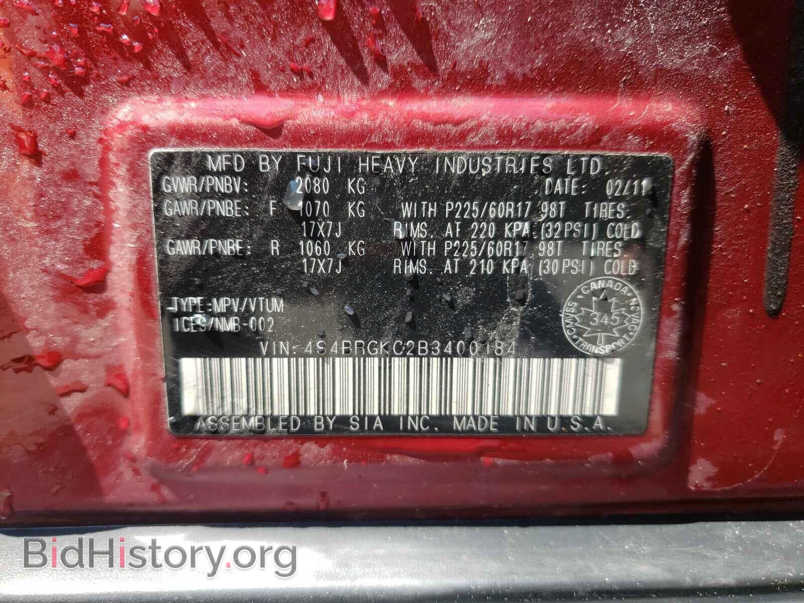 2011 SUBARU OUTBACK - VIN: 4S4BRGKC2B3400184 - Photo 10