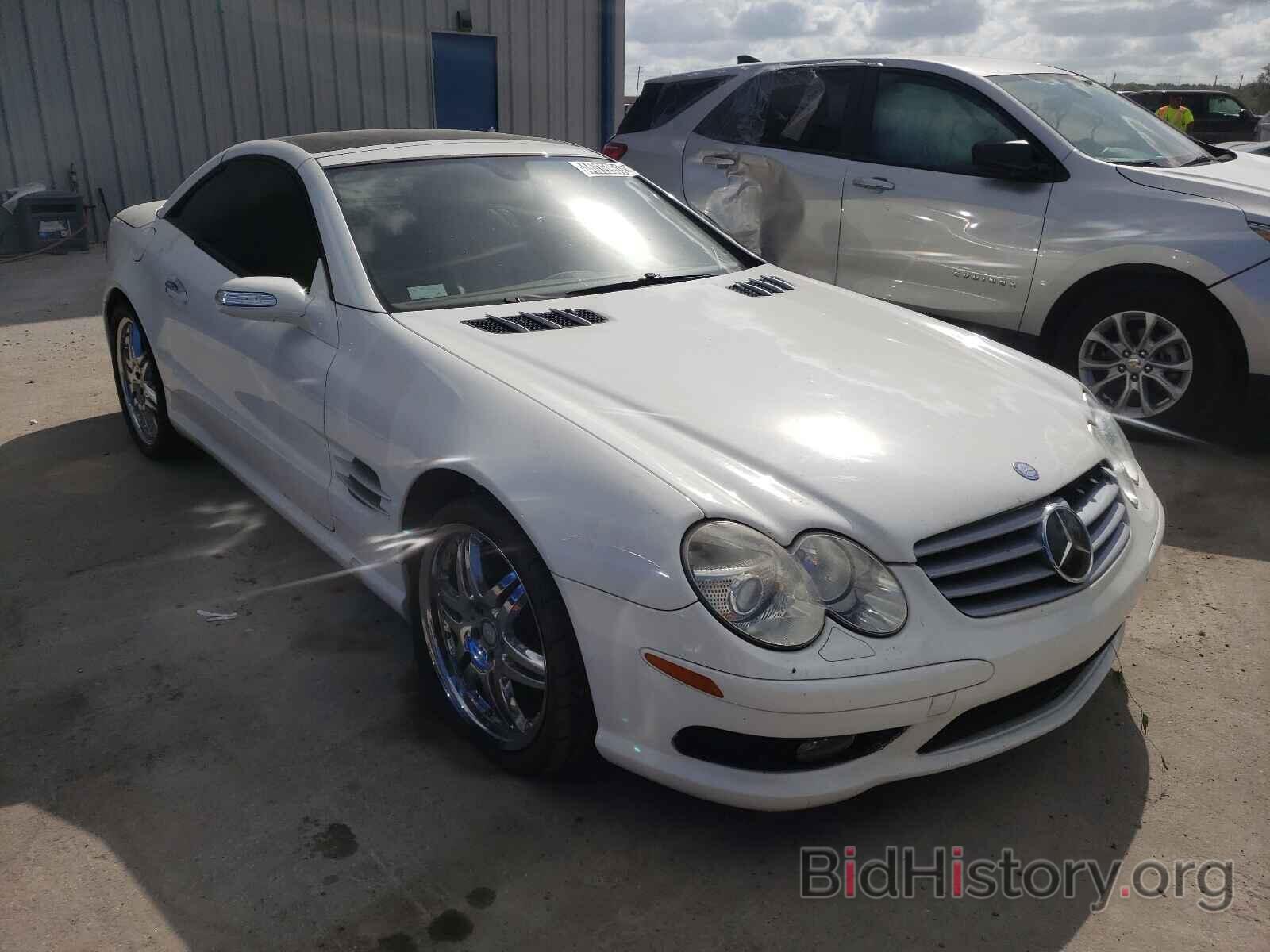 Фотография WDBSK75F66F115151 - MERCEDES-BENZ S CLASS 2006