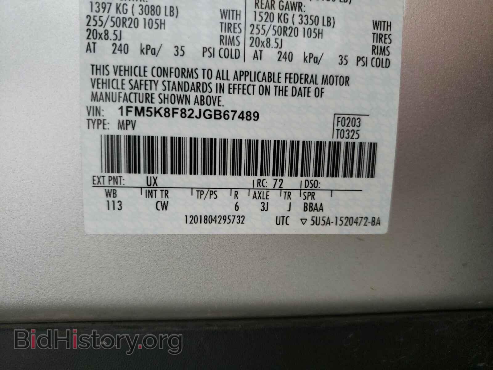2018 FORD EXPLORER - VIN: 1FM5K8F82JGB67489 - Фото 10