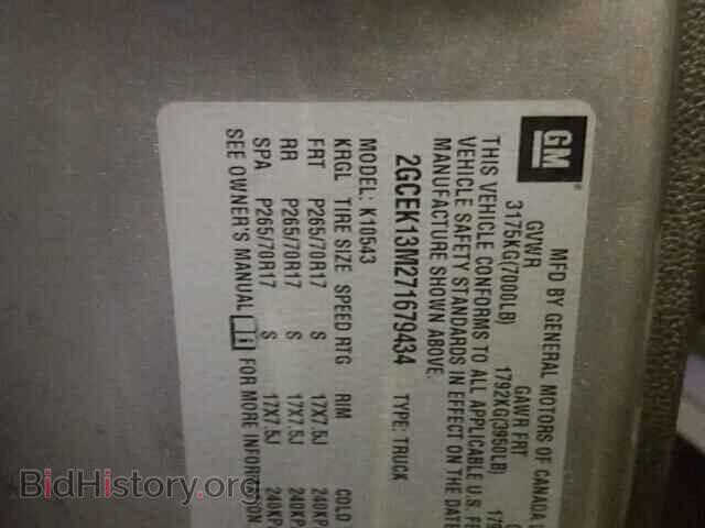 2007 CHEVROLET SILVERADO - VIN: 2GCEK13M271679434 - Photo 10