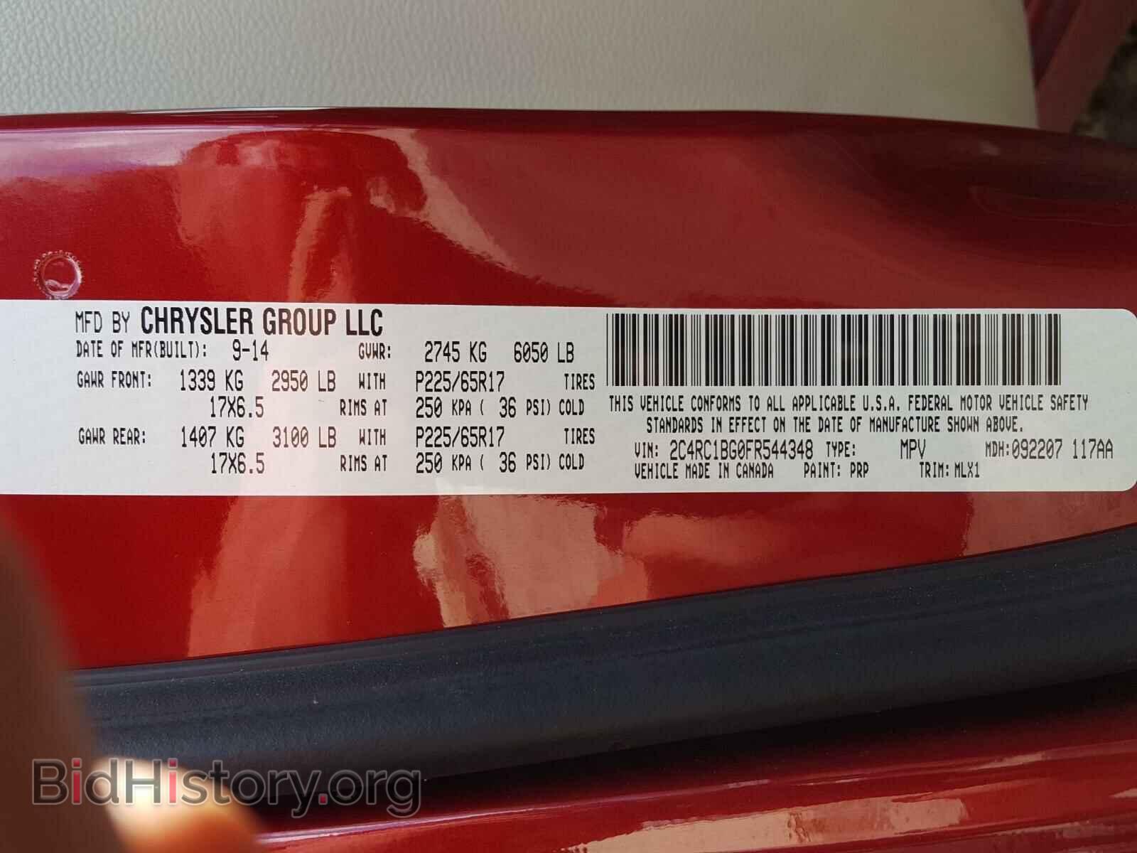 2015 CHRYSLER MINIVAN - VIN: 2C4RC1BG0FR544348 - Фото 10