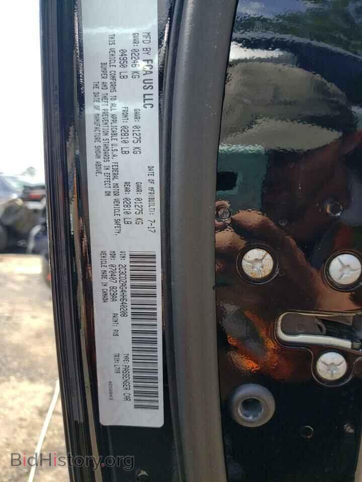 2017 DODGE CHALLENGER - VIN: 2C3CDZAG4HH640208 - Фото 10