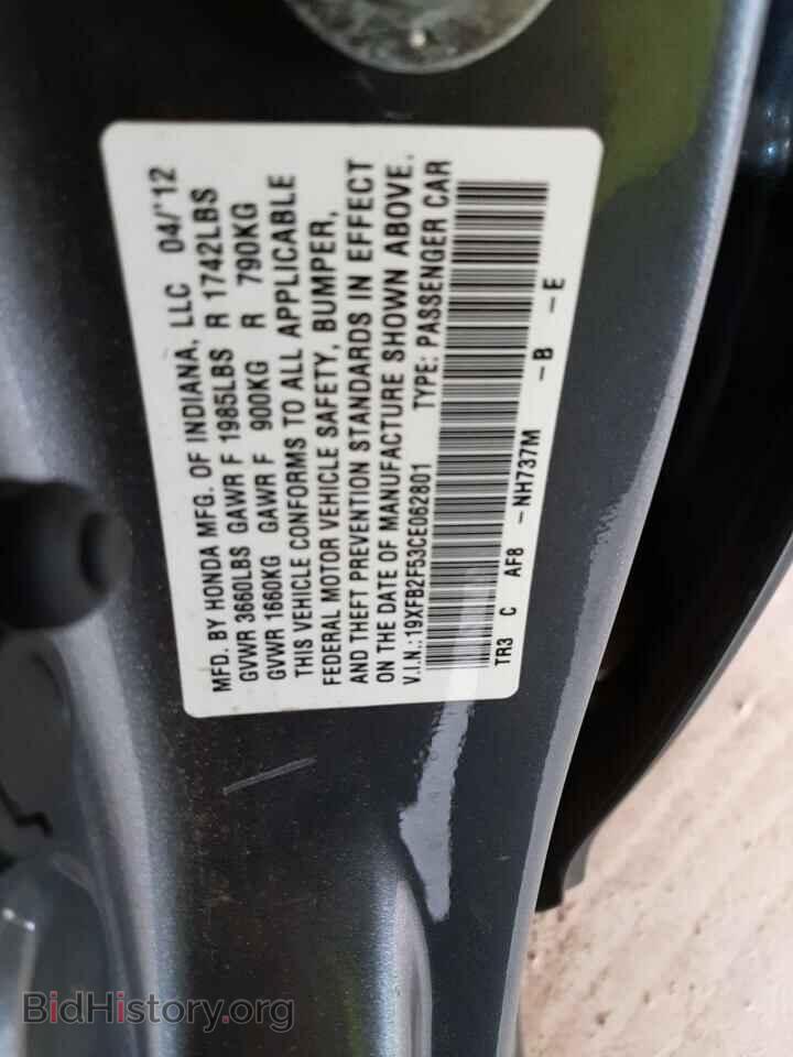 2012 HONDA CIVIC - VIN: 19XFB2F53CE062801 - Фото 12