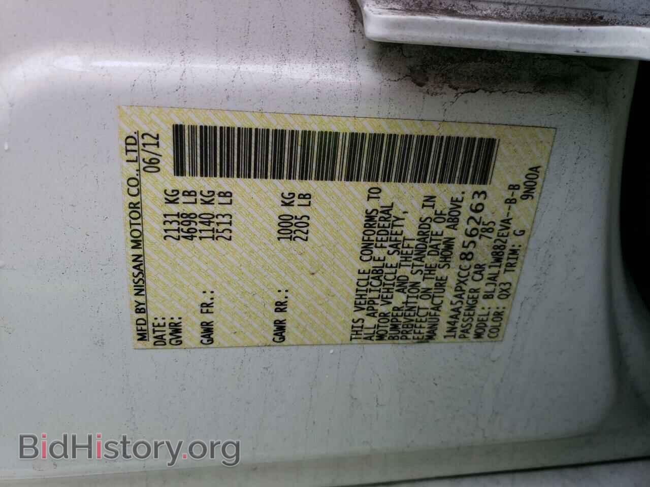 2012 NISSAN MAXIMA - VIN: 1N4AA5APXCC856263 - Photo 12