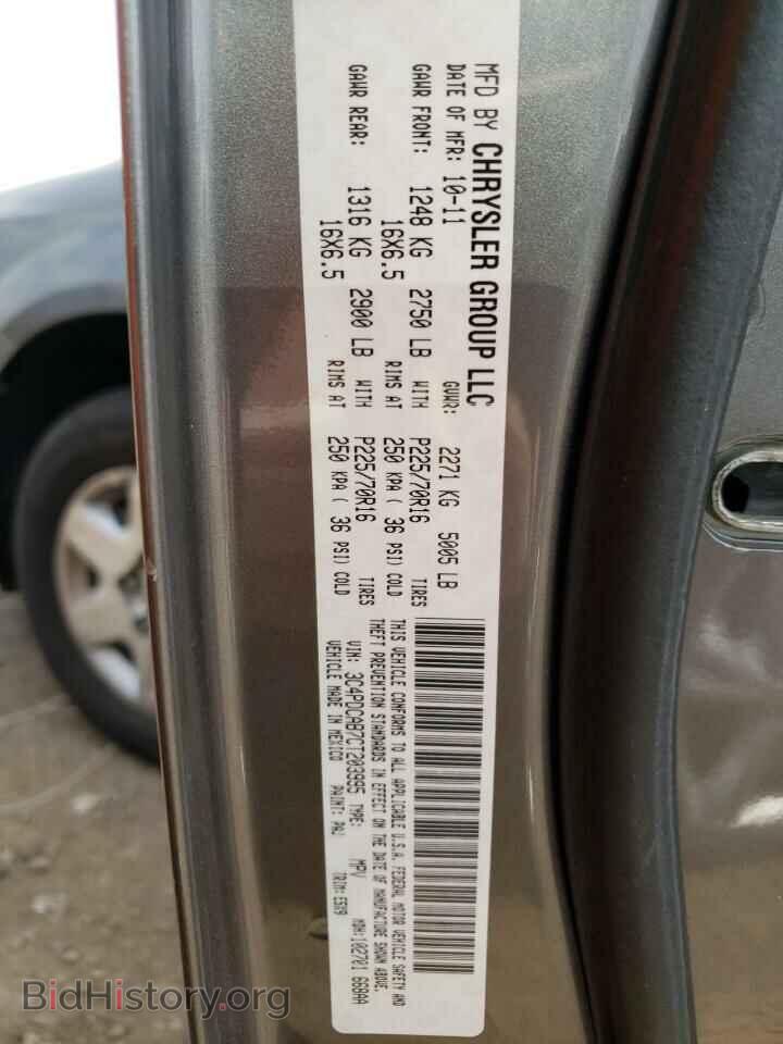 2012 DODGE JOURNEY - VIN: 3C4PDCAB7CT203995 - Фото 10