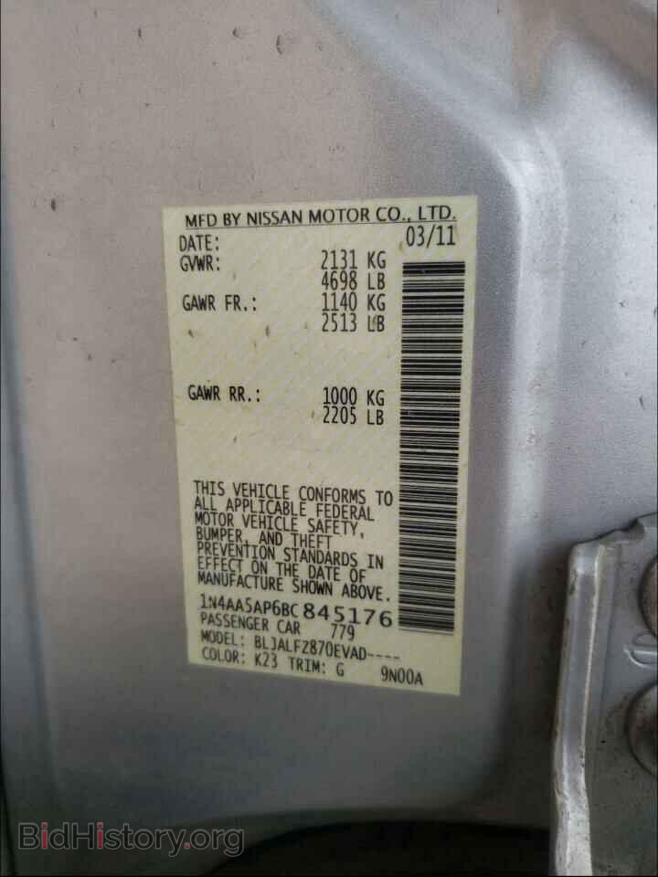 2011 NISSAN MAXIMA - VIN: 1N4AA5AP6BC845176 - Фото 10