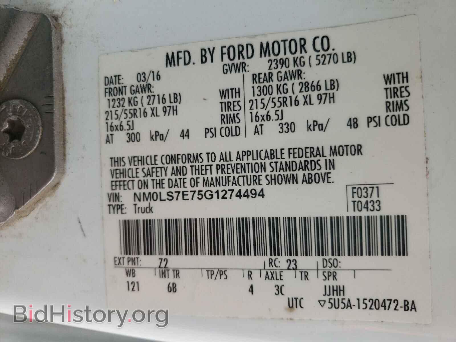 2016 FORD TRANSIT CO - VIN: NM0LS7E75G1274494 - Фото 10