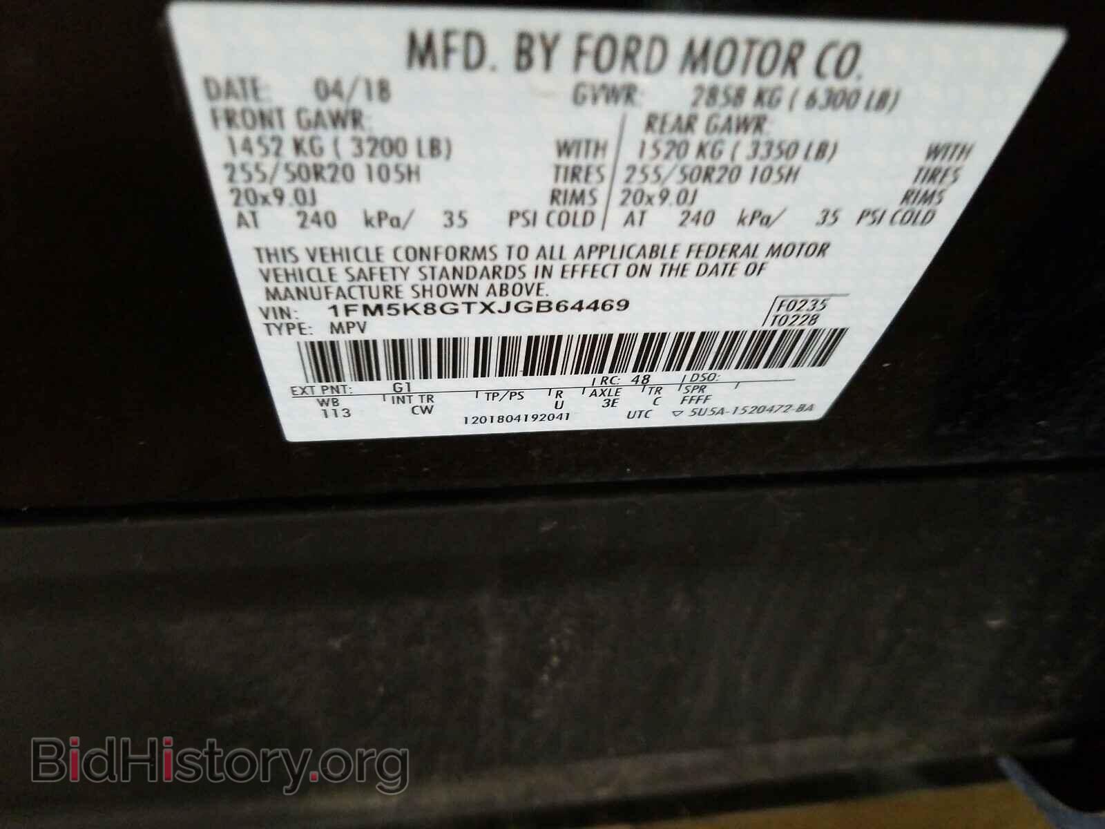 2018 FORD EXPLORER - VIN: 1FM5K8GTXJGB64469 - Photo 10