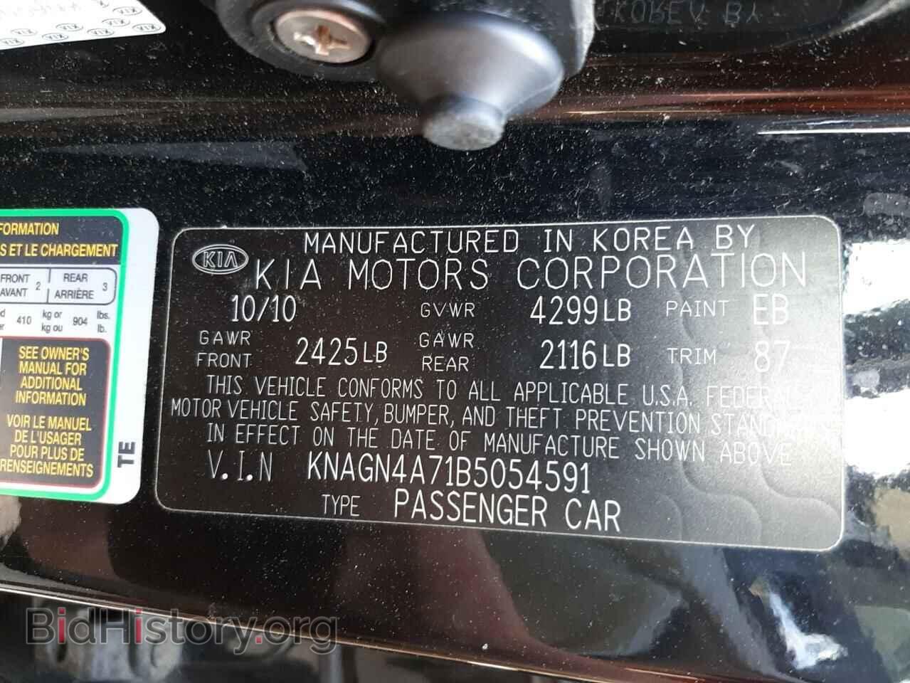 2011 KIA OPTIMA - VIN: KNAGN4A71B5054591 - Фото 10