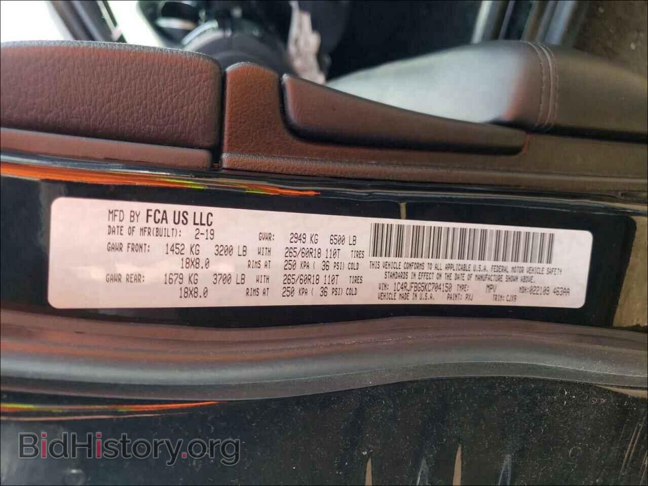 2019 JEEP CHEROKEE - VIN: 1C4RJFBG5KC704150 - Фото 10