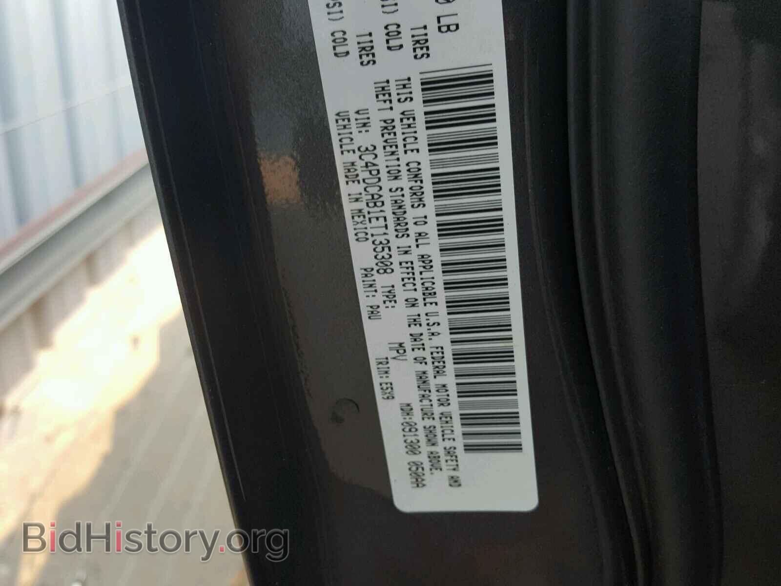 2014 DODGE JOURNEY - VIN: 3C4PDCAB1ET135308 - Фото 10