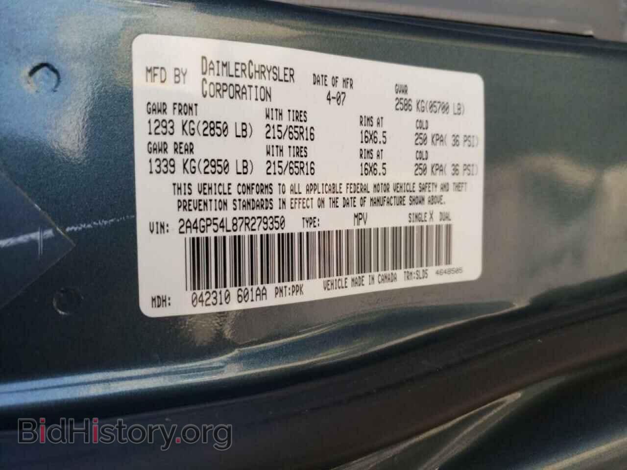 2007 CHRYSLER MINIVAN - VIN: 2A4GP54L87R279350 - Photo 10