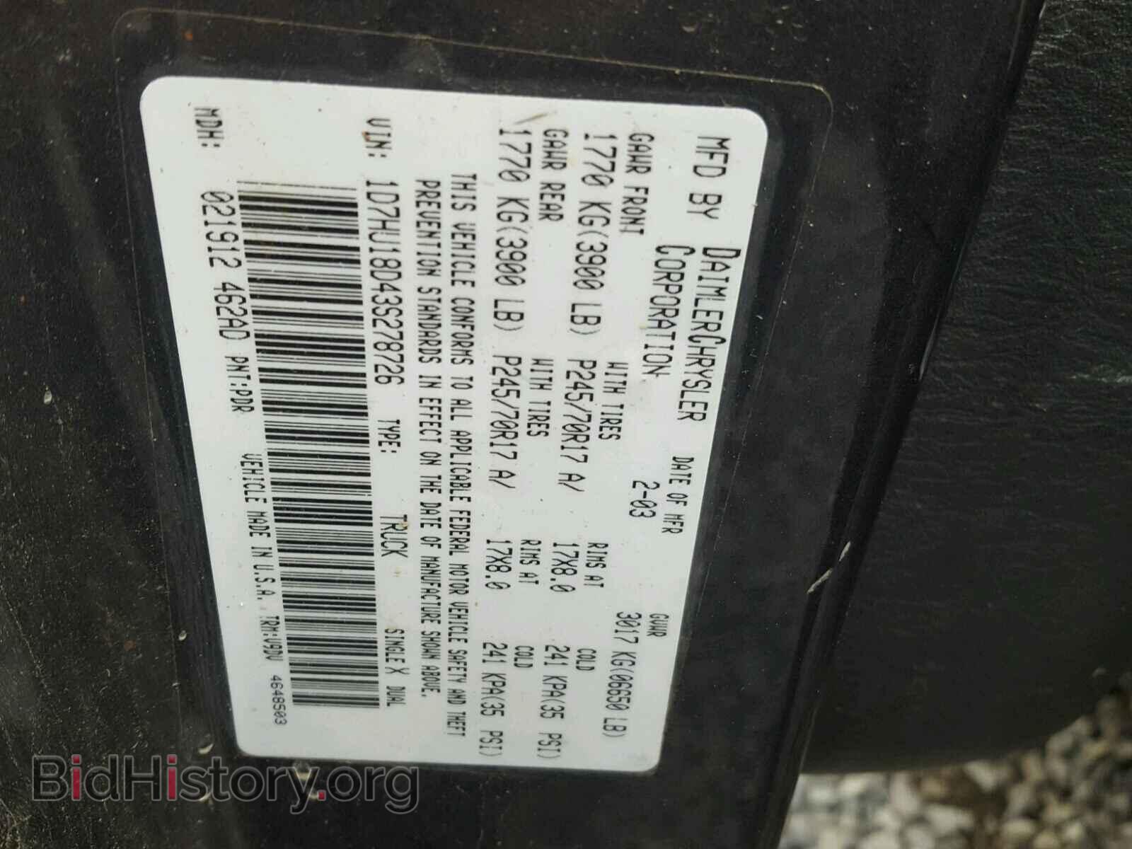 2003 DODGE RAM 1500 - VIN: 1D7HU18D43S278726 - Фото 10