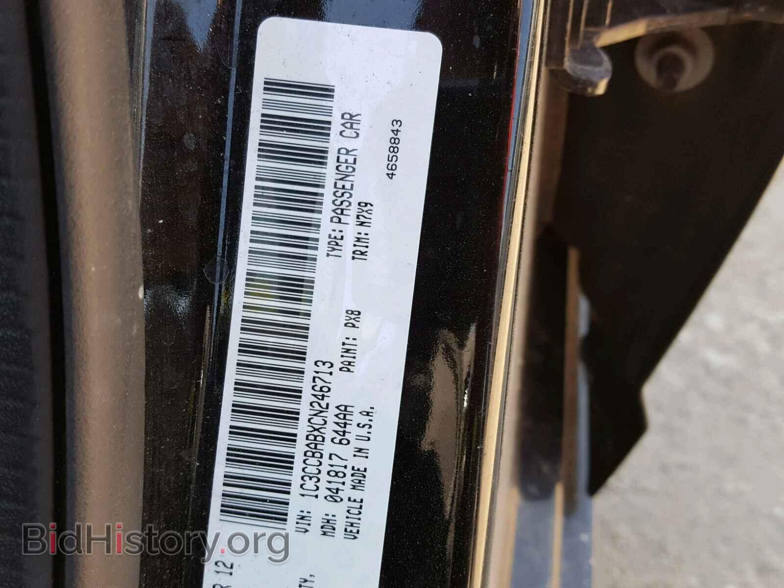 2012 CHRYSLER 200 - VIN: 1C3CCBABXCN246713 - Фото 10