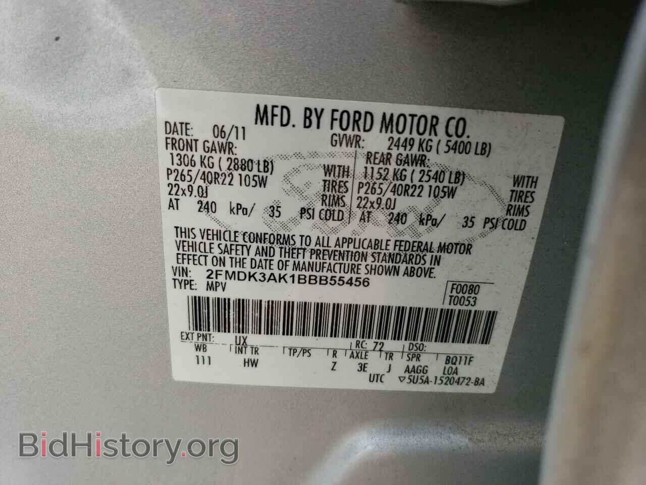 2011 FORD EDGE - VIN: 2FMDK3AK1BBB55456 - Фото 13