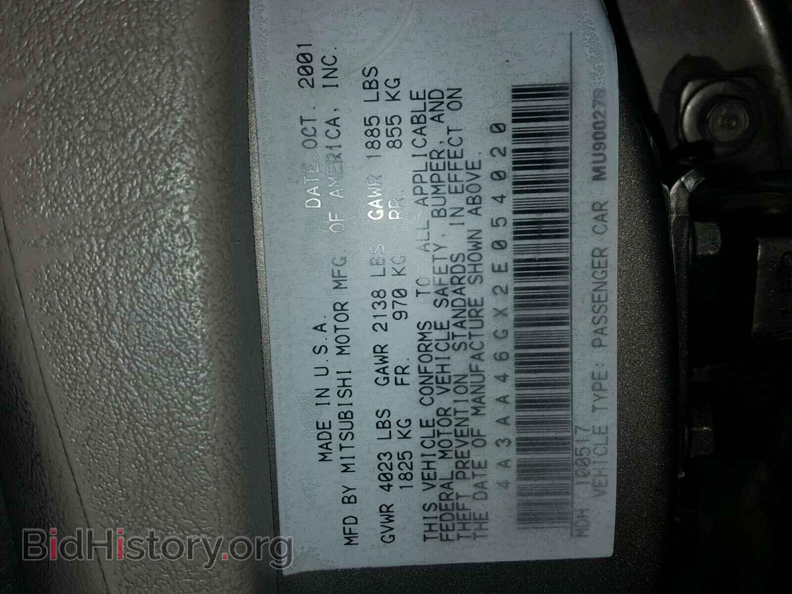 2002 MITSUBISHI GALANT - VIN: 4A3AA46GX2E054020 - Фото 10