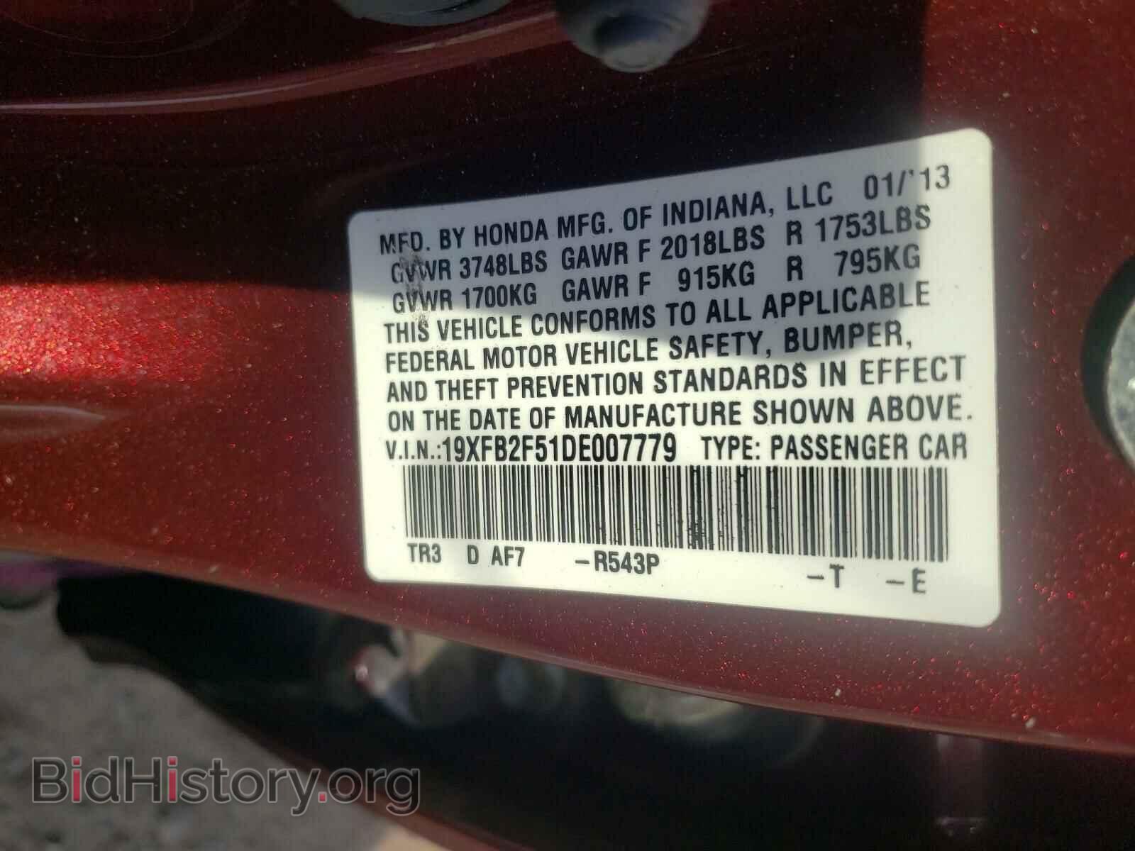 2013 HONDA CIVIC - VIN: 19XFB2F51DE007779 - Фото 10