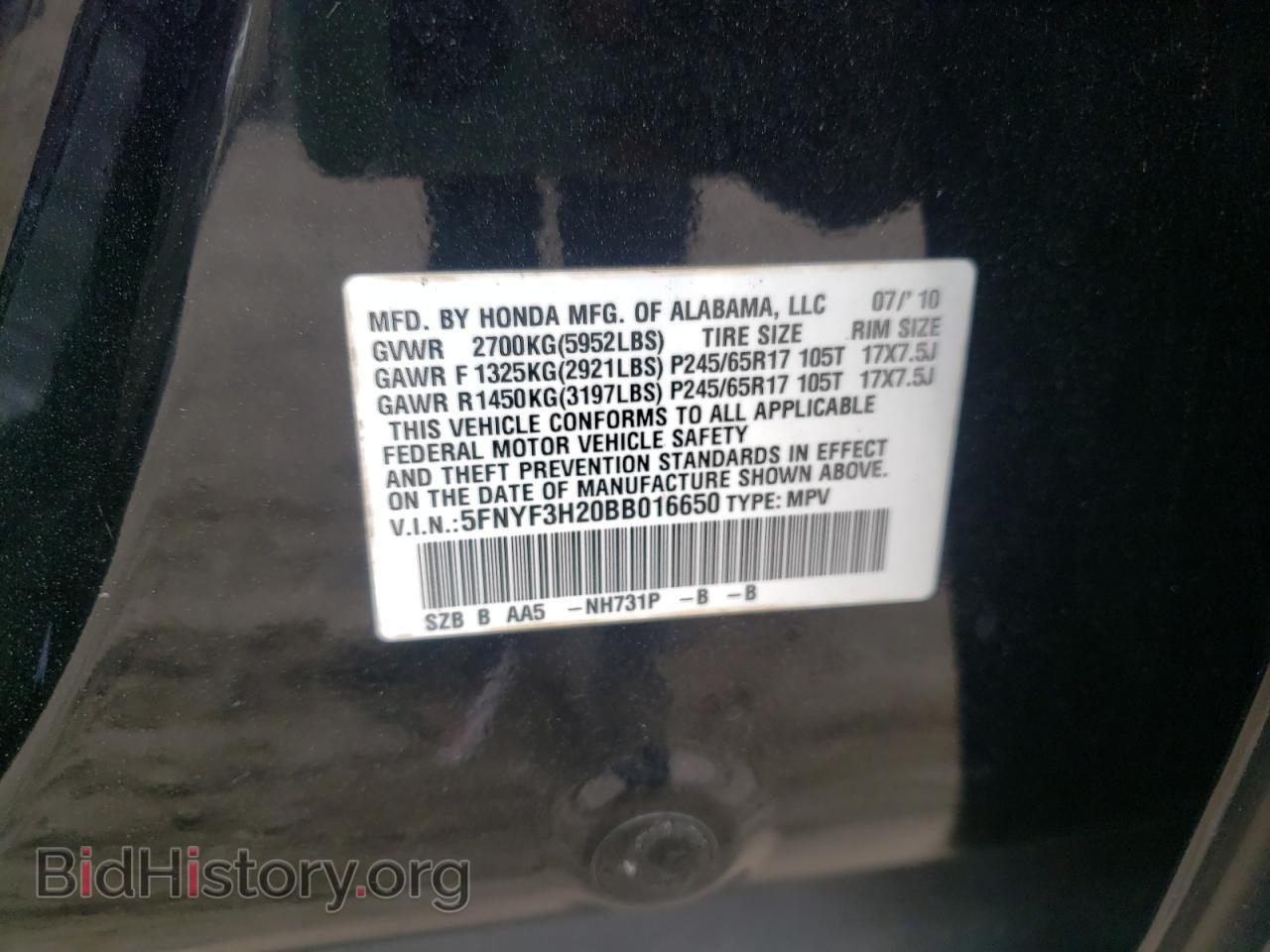 2011 HONDA PILOT - VIN: 5FNYF3H20BB016650 - Фото 10
