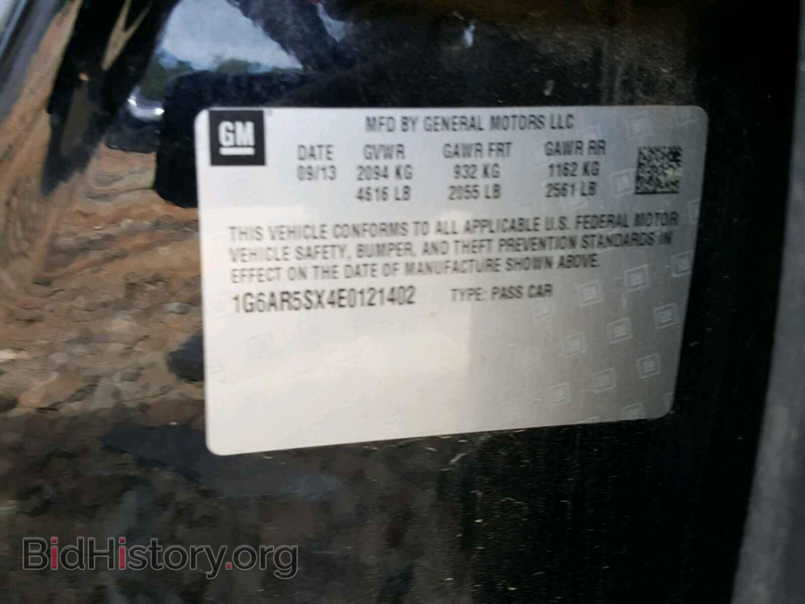 2014 CADILLAC CTS - VIN: 1G6AR5SX4E0121402 - Фото 10
