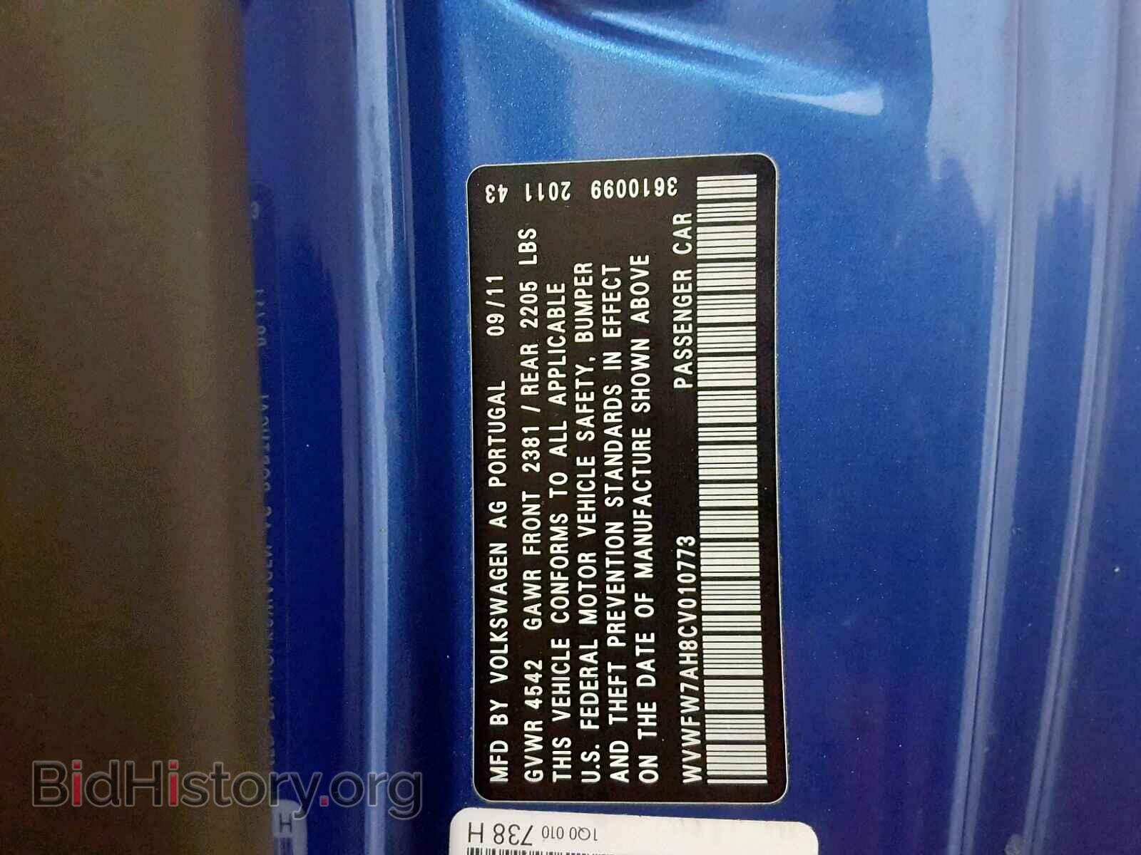 2012 VOLKSWAGEN EOS - VIN: WVWFW7AH8CV010773 - Фото 10