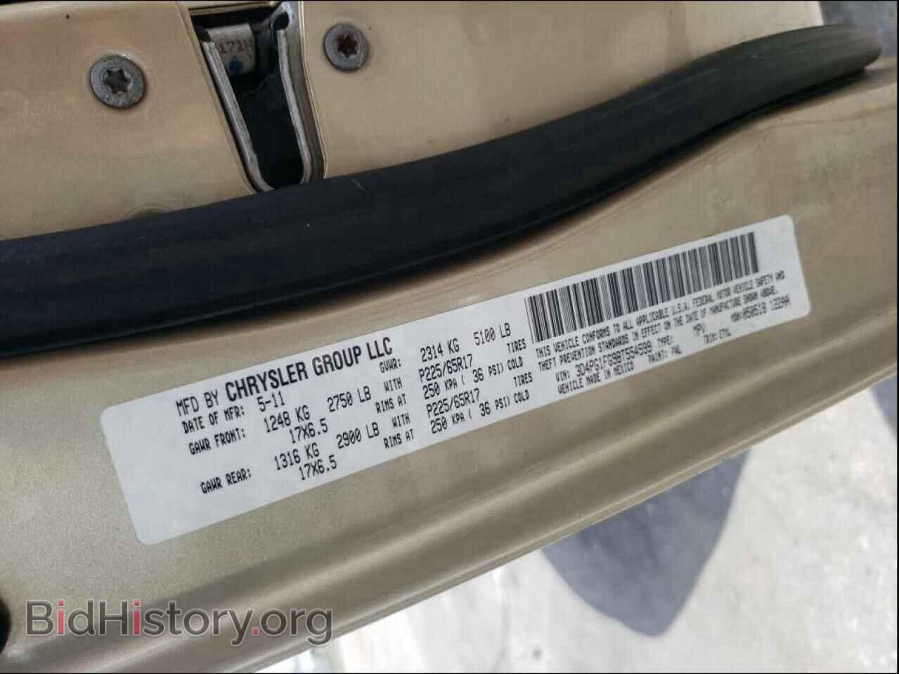 2011 DODGE JOURNEY - VIN: 3D4PG1FG9BT554599 - Фото 10