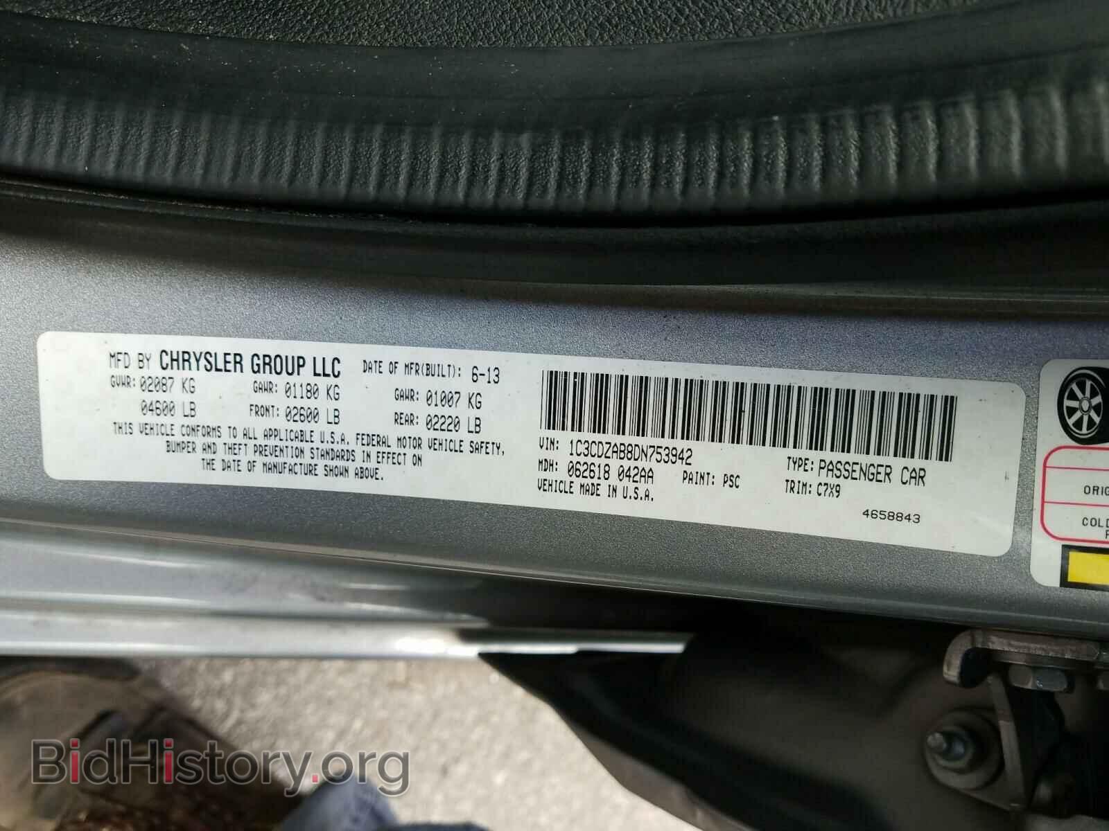 2013 DODGE AVENGER - VIN: 1C3CDZAB8DN753942 - Фото 10