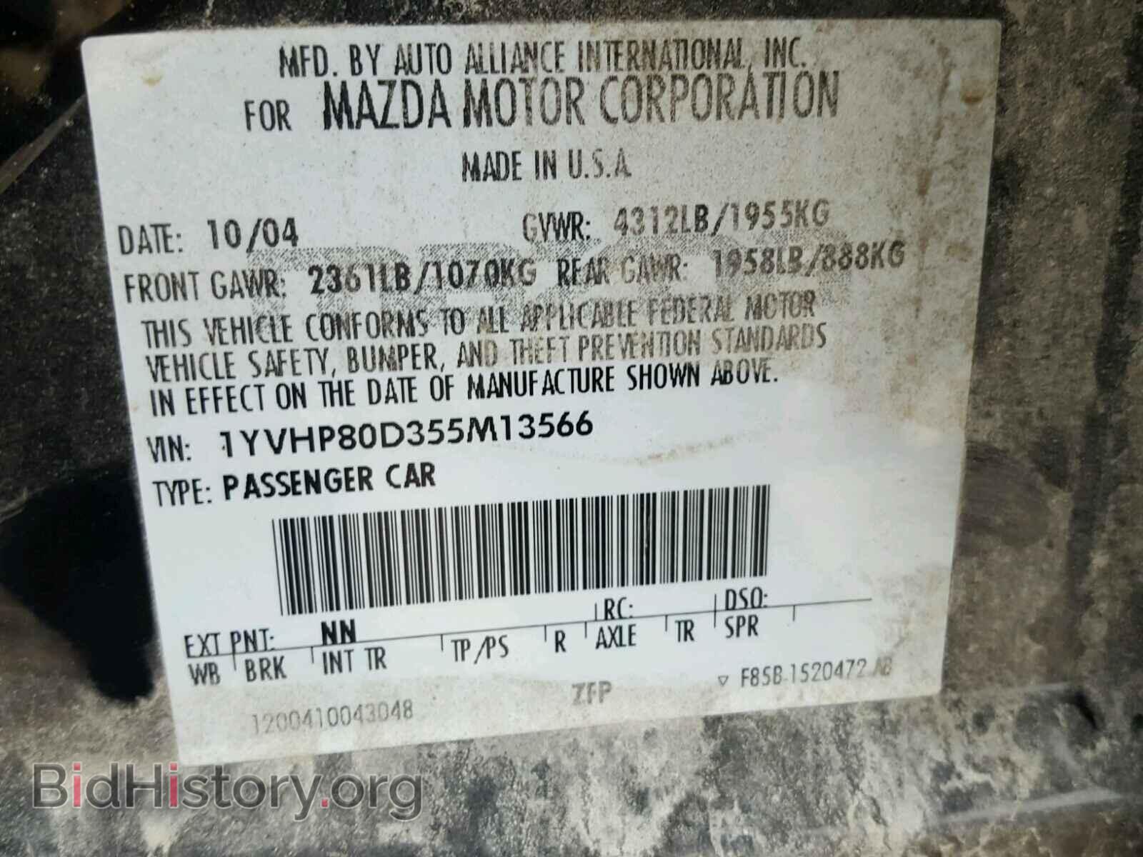 2005 MAZDA 6 - VIN: 1YVHP80D355M13566 - Фото 10