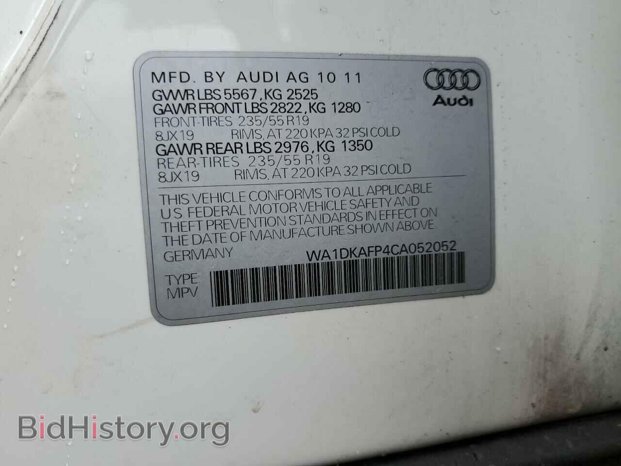 2012 AUDI Q5 - VIN: WA1DKAFP4CA052052 - Фото 12