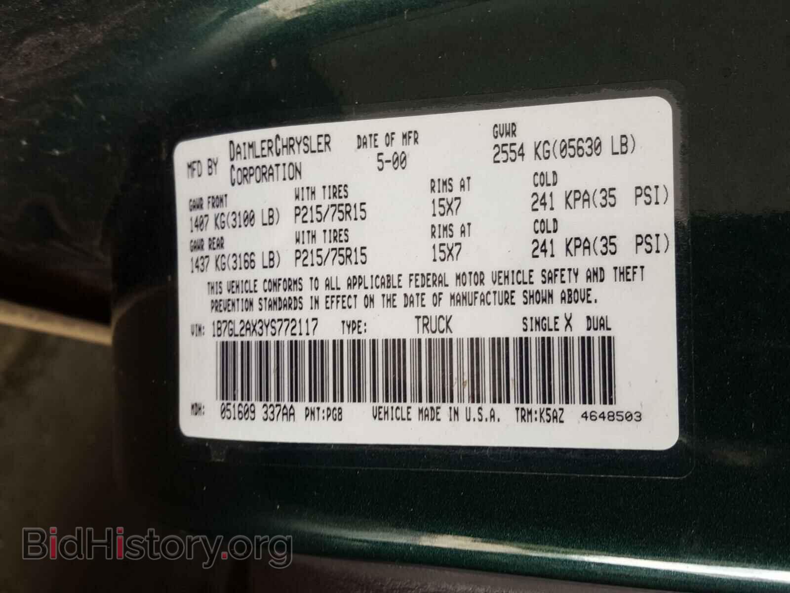 2000 DODGE DAKOTA - VIN: 1B7GL2AX3YS772117 - Фото 10