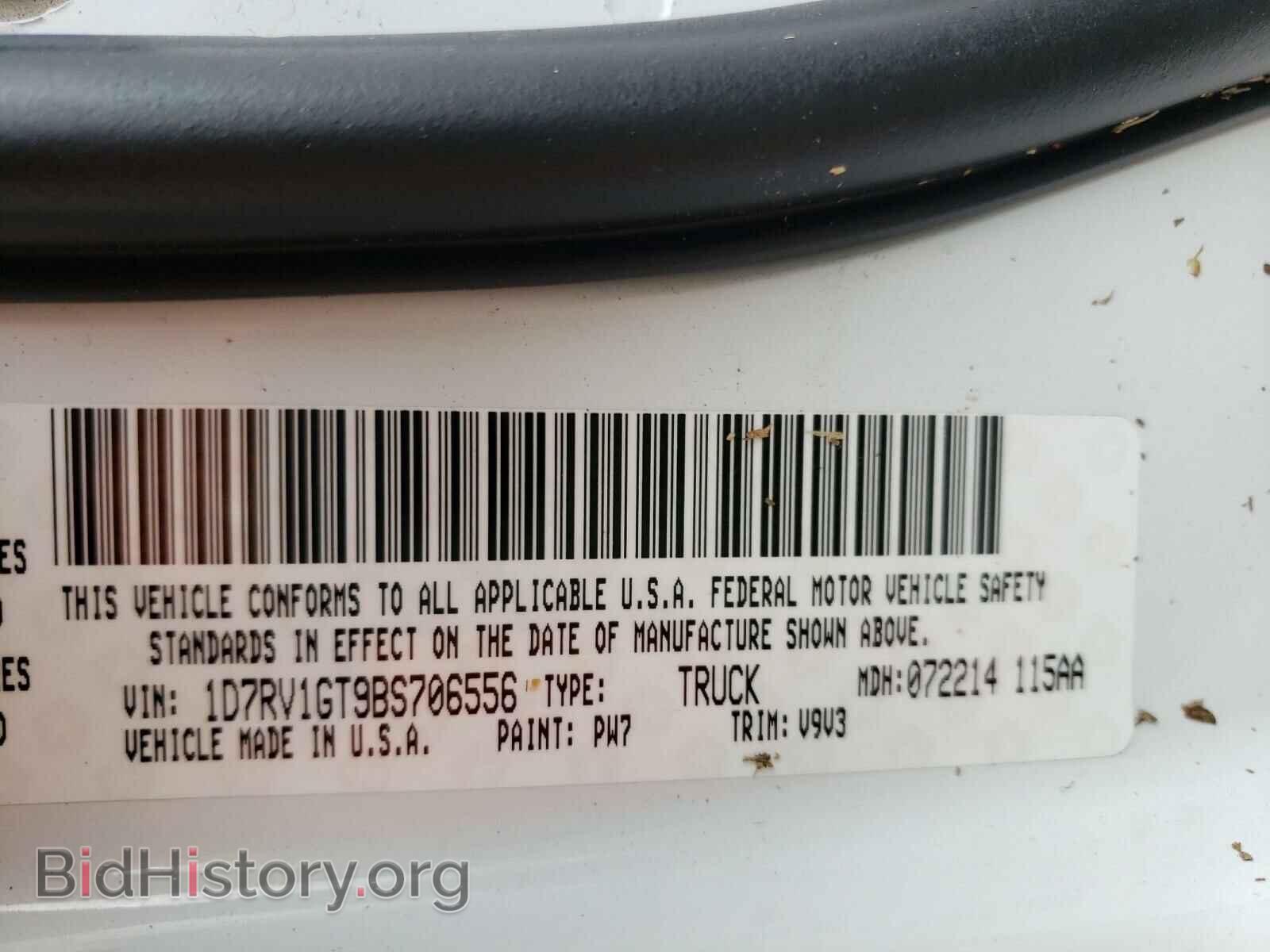 2011 DODGE RAM 1500 - VIN: 1D7RV1GT9BS706556 - Фото 10