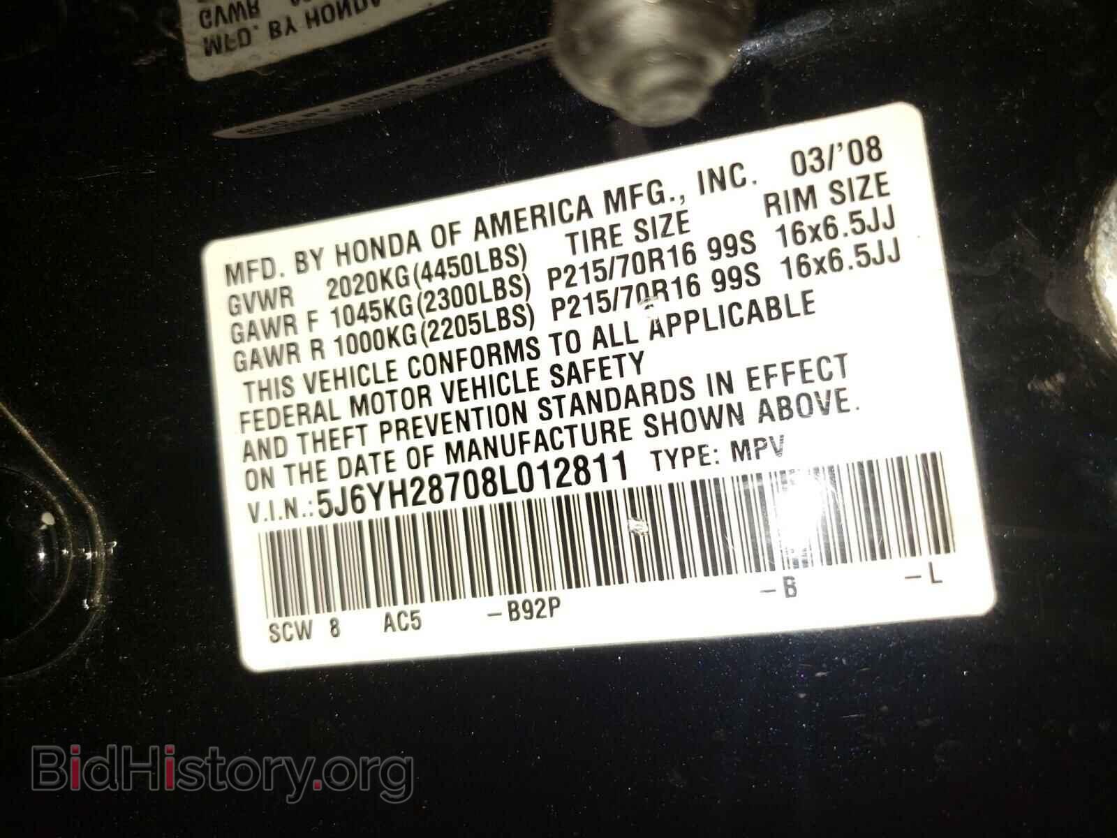 2008 HONDA ELEMENT - VIN: 5J6YH28708L012811 - Фото 10