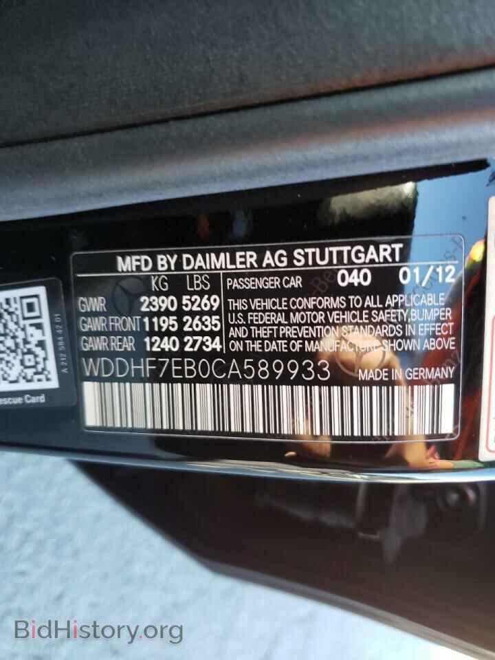 2012 MERCEDES-BENZ E-CLASS - VIN: WDDHF7EB0CA589933 - Photo 10
