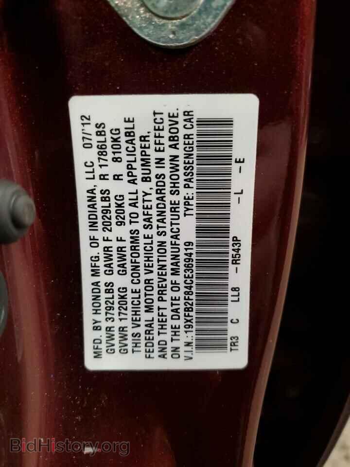 2012 HONDA CIVIC - VIN: 19XFB2F84CE369419 - Фото 12