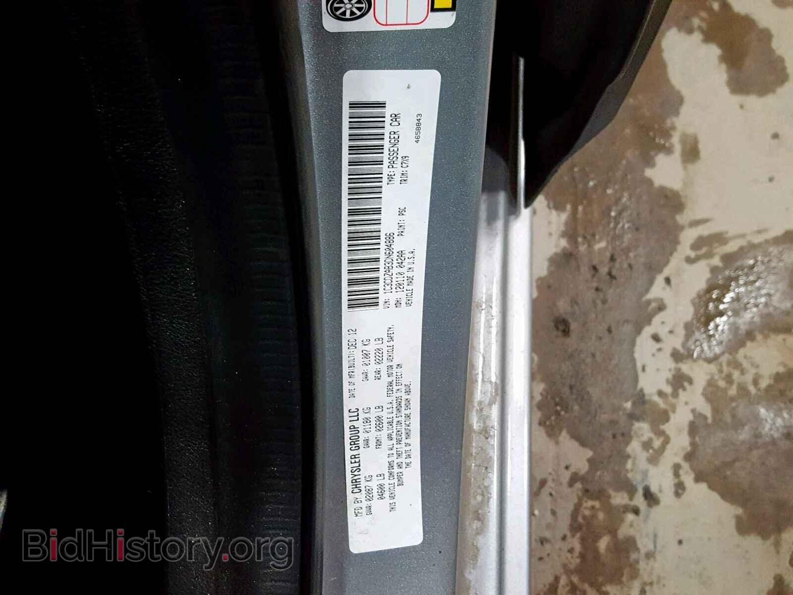 2013 DODGE AVENGER - VIN: 1C3CDZAB3DN604886 - Photo 10