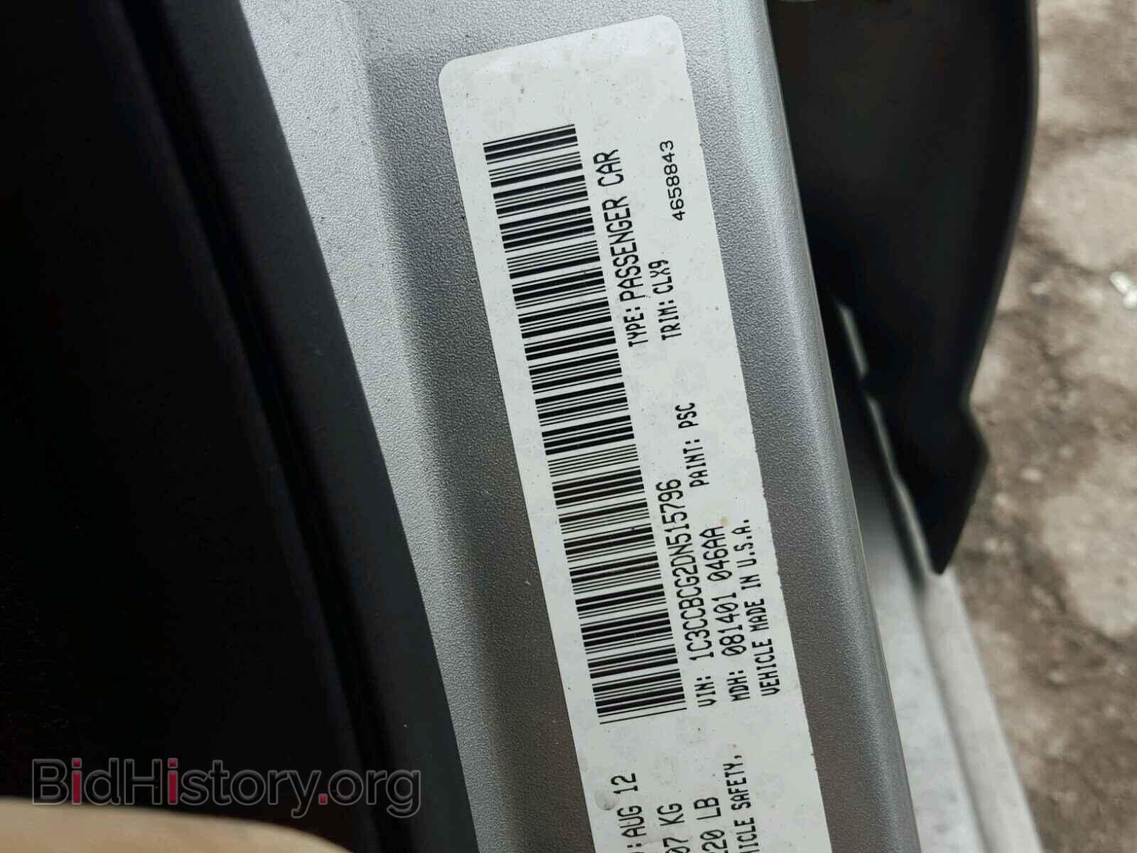 2013 CHRYSLER 200 - VIN: 1C3CCBCG2DN515796 - Photo 10