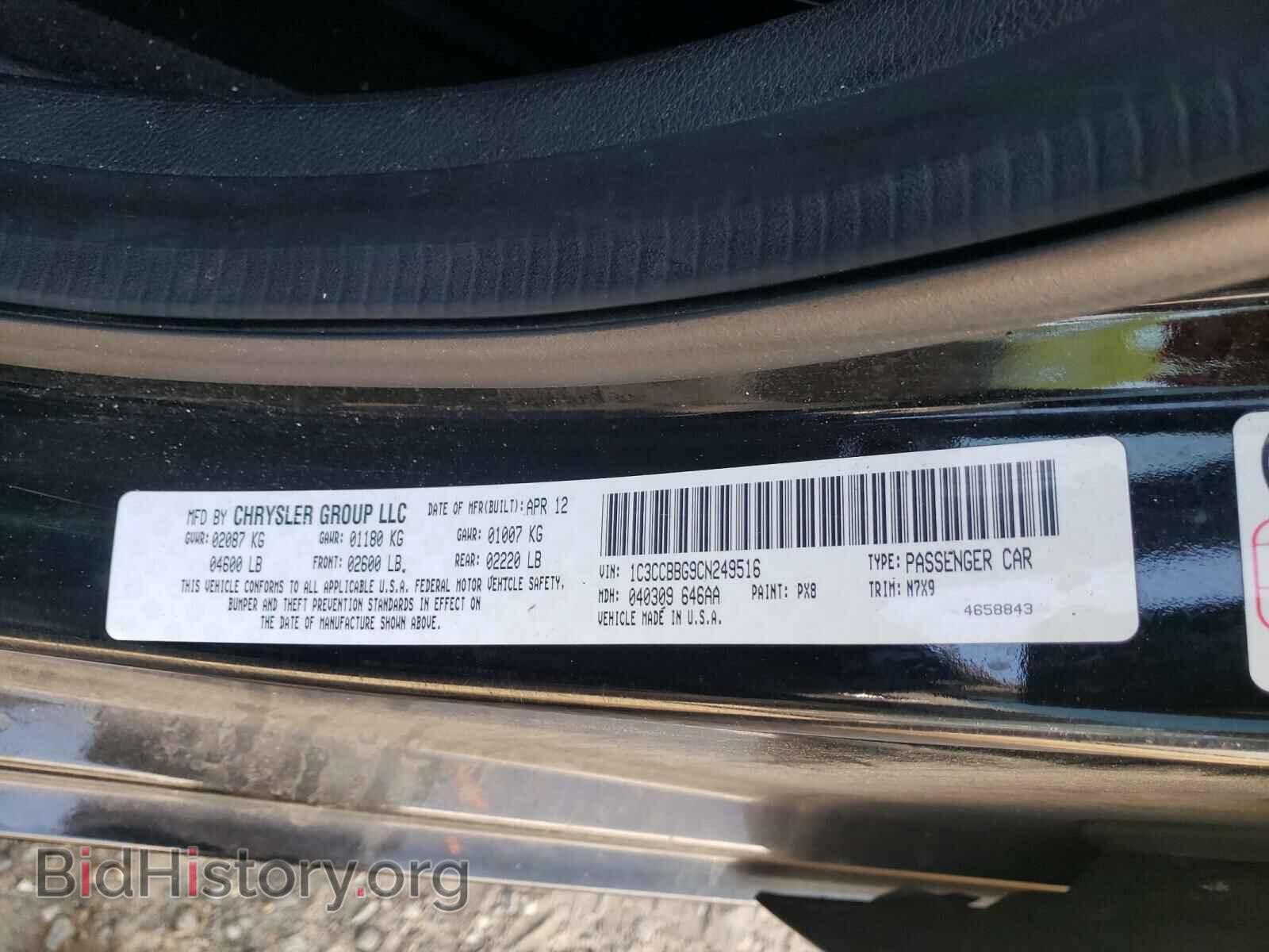 2012 CHRYSLER 200 - VIN: 1C3CCBBG9CN249516 - Photo 10