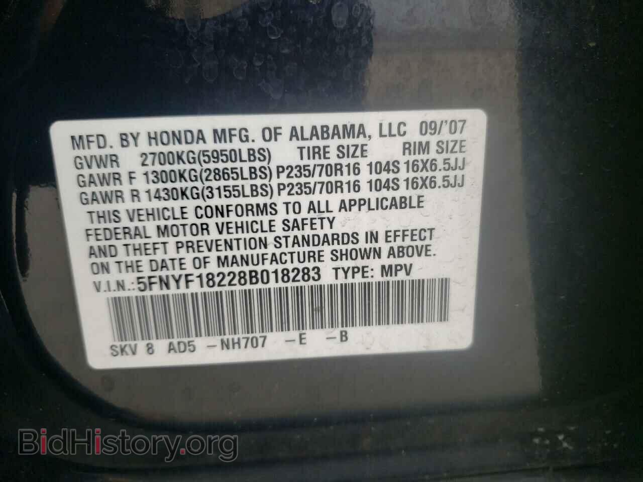2008 HONDA PILOT - VIN: 5FNYF18228B018283 - Фото 10