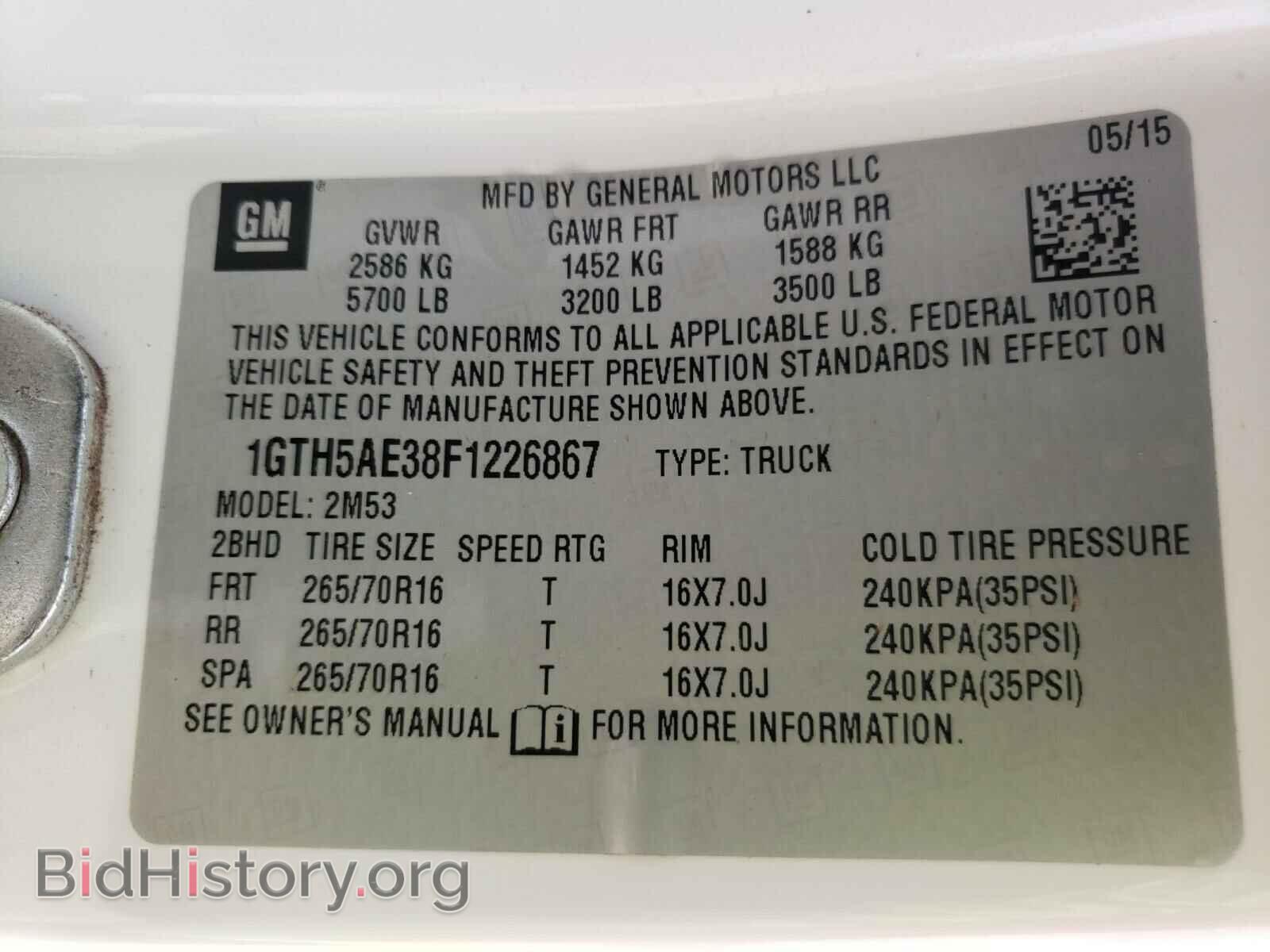 2015 GMC CANYON - VIN: 1GTH5AE38F1226867 - Фото 10