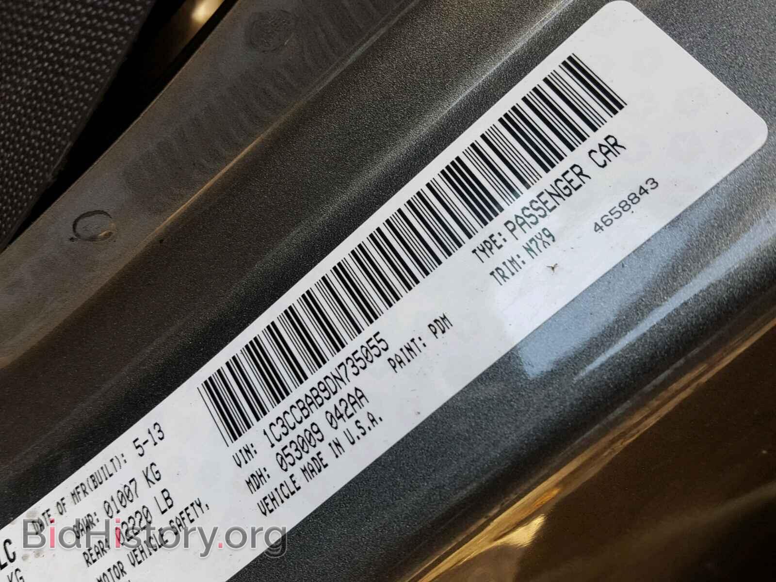 2013 CHRYSLER 200 - VIN: 1C3CCBAB9DN735055 - Photo 10