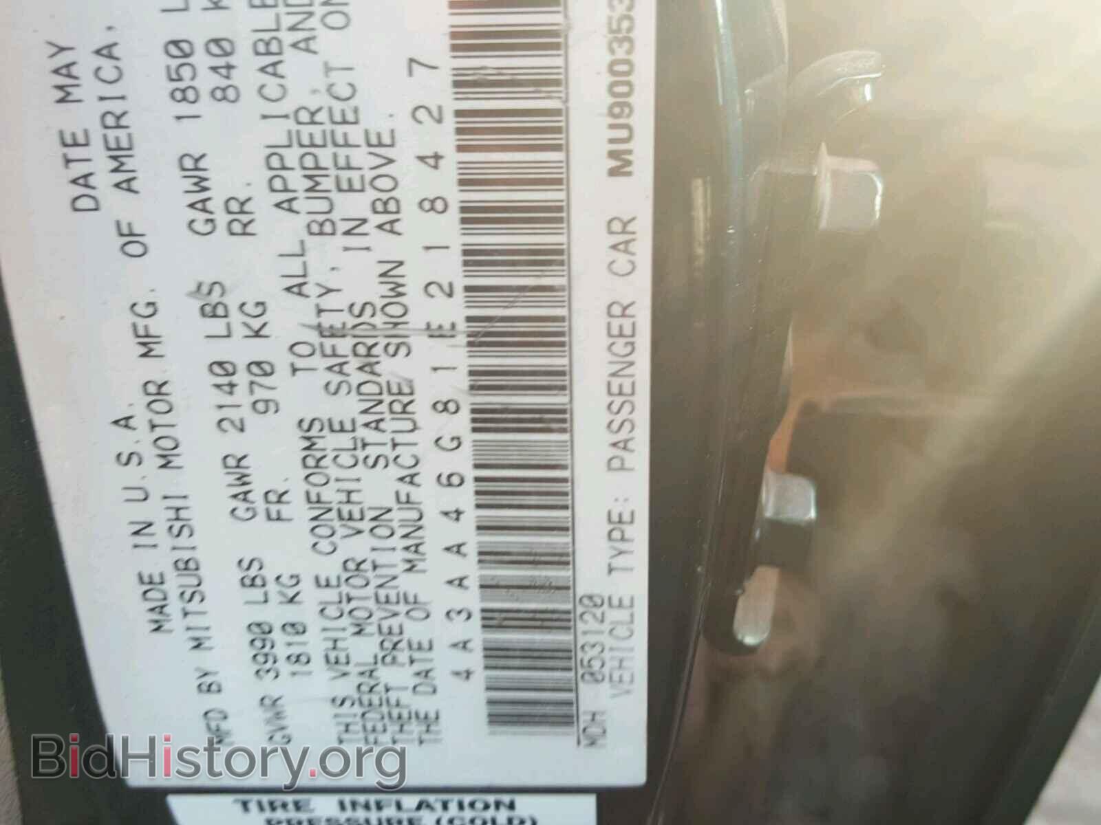 2001 MITSUBISHI GALANT - VIN: 4A3AA46G81E218427 - Фото 10
